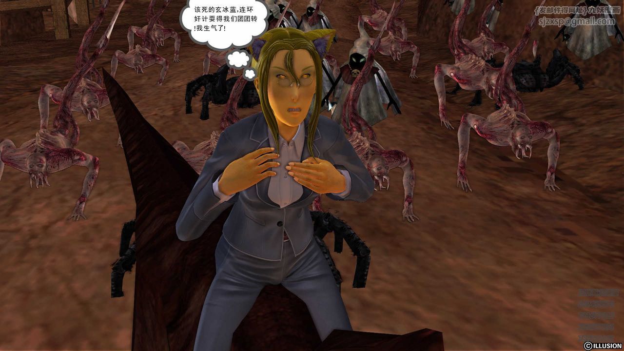 [3D]降魔传第82话