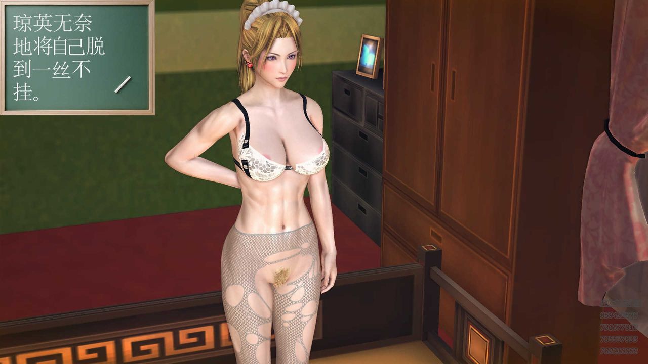 [3D]降魔传第82话