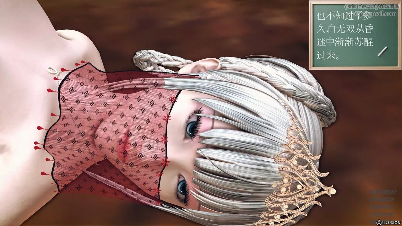 [3D]降魔传-第83话 - 图片 79