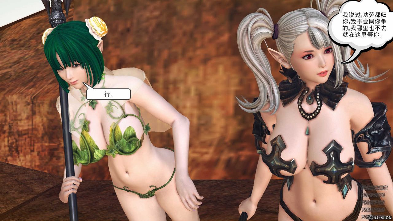 [3D]降魔传第83话