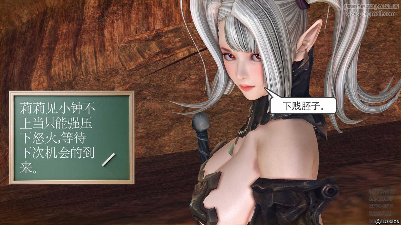 [3D]降魔传第83话