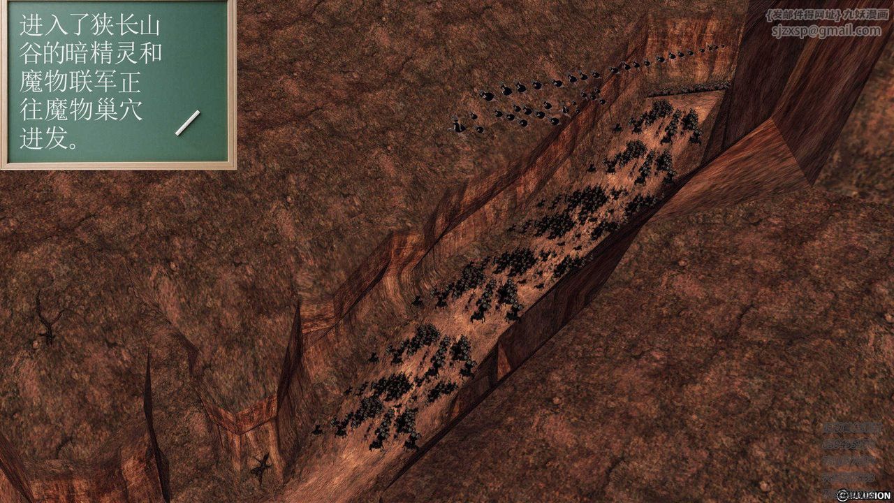 [3D]降魔传第83话