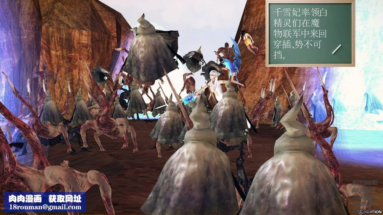 [3D]降魔传-第83话 - 图片 125