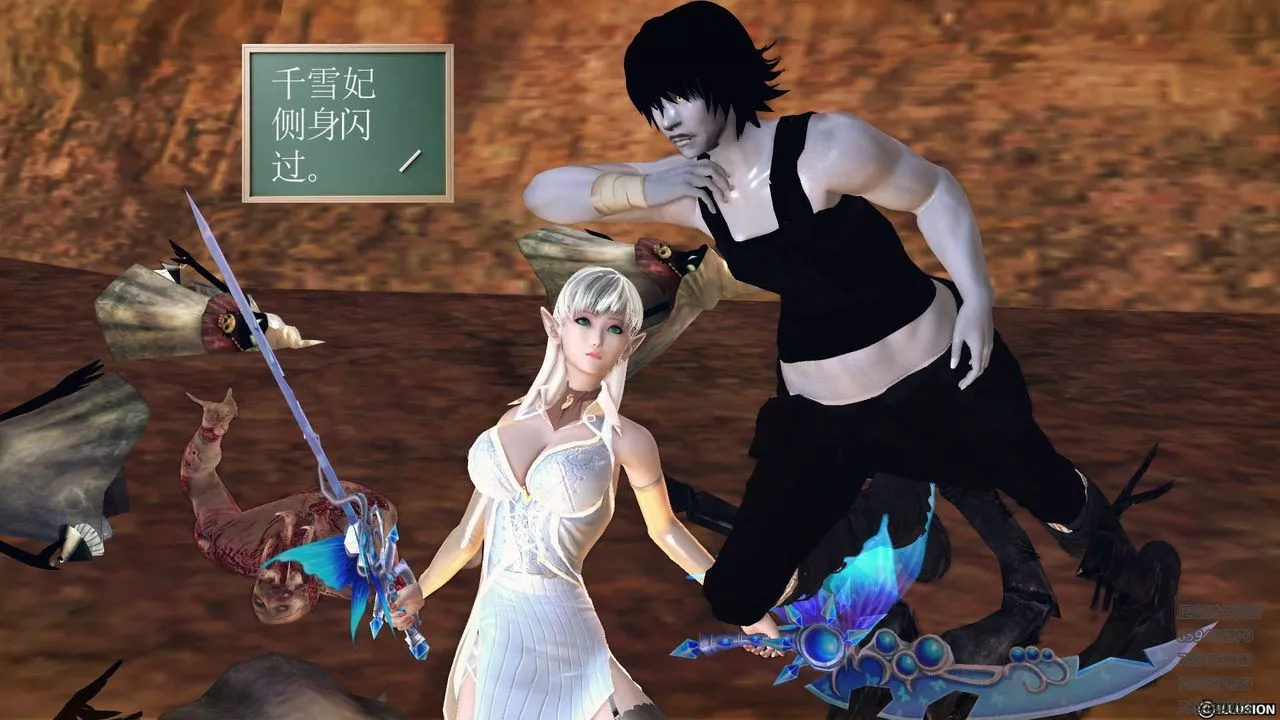 [3D]降魔传-第84话 - 图片 12