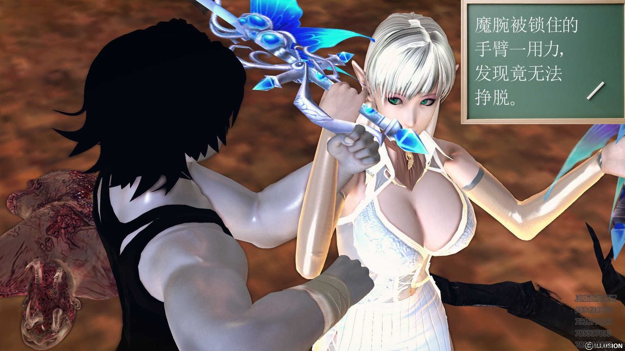 [3D]降魔传第84话