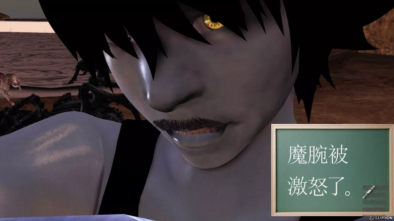 [3D]降魔傳第84話