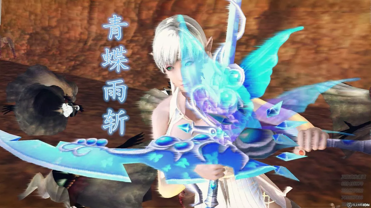 [3D]降魔传-第84话 - 图片 42