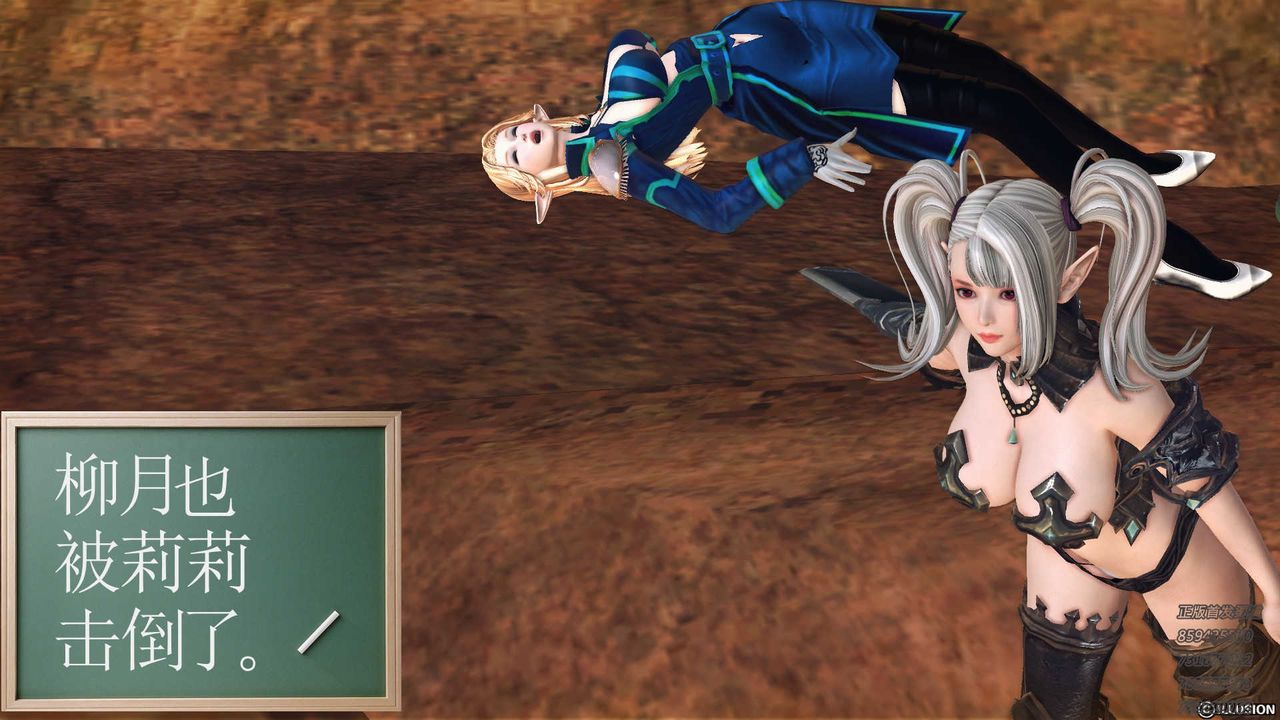 [3D]降魔传第84话