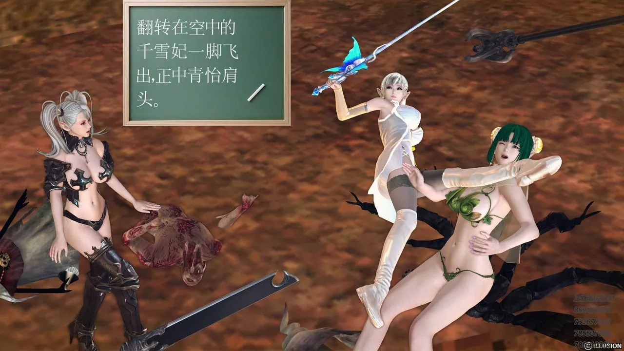 [3D]降魔传-第84话 - 图片 85