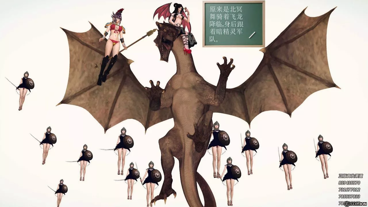[3D]降魔传-第84话 - 图片 93