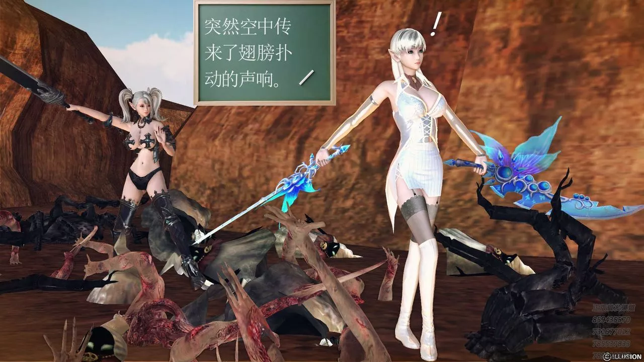 [3D]降魔传-第84话 - 图片 92