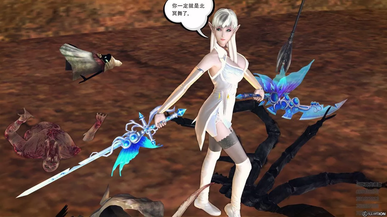 [3D]降魔傳第84話