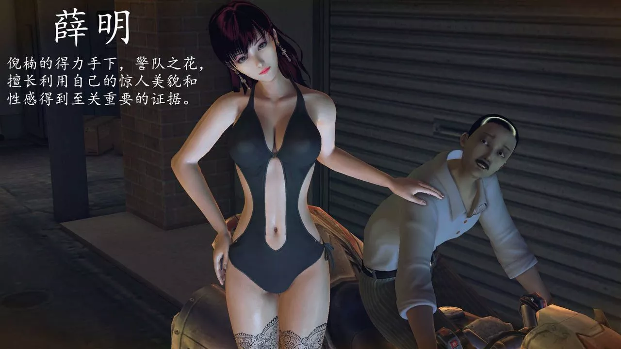 [3D]降魔传-第84话 - 图片 113
