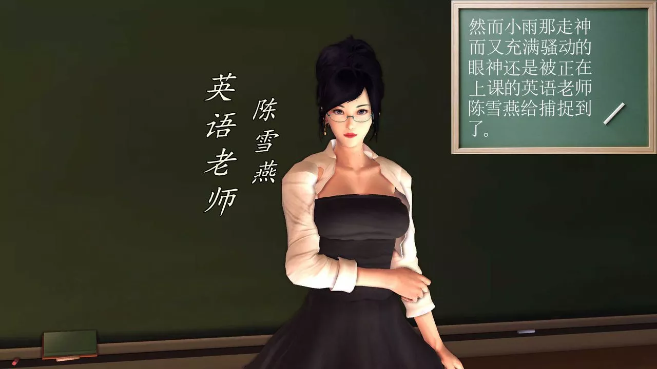 [3D]降魔传-第84话 - 图片 115