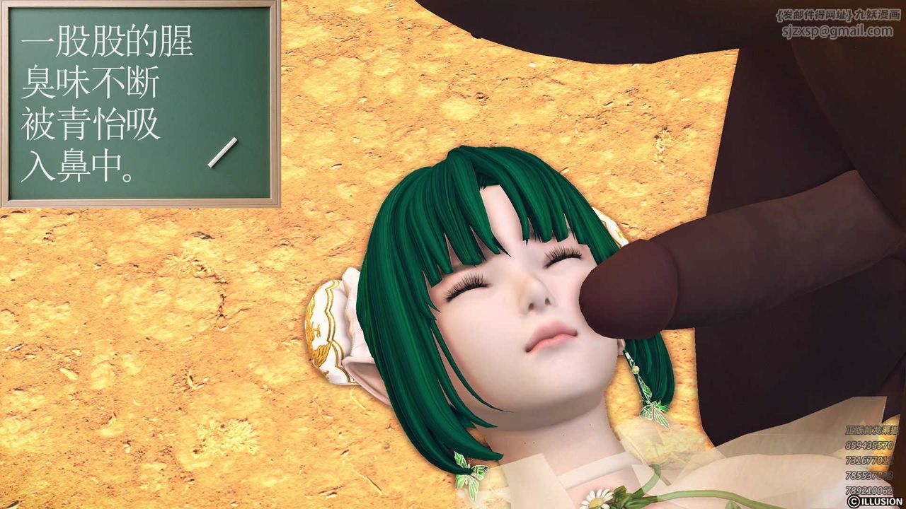 [3D]降魔传第85话