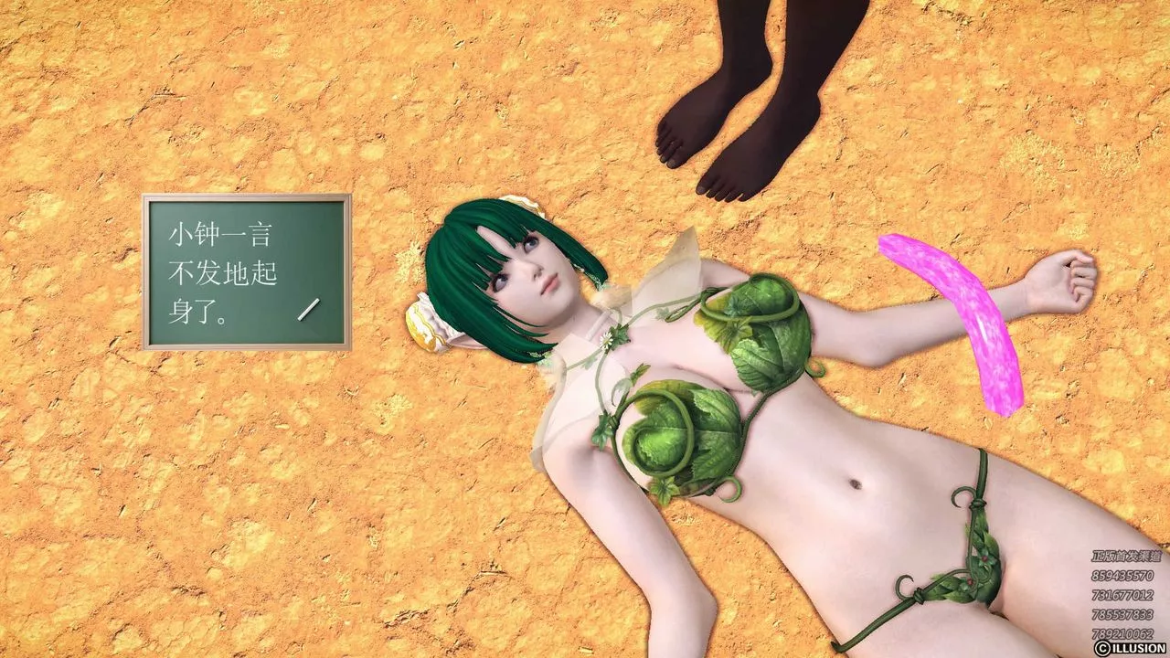 [3D]降魔传-第85话 - 图片 13