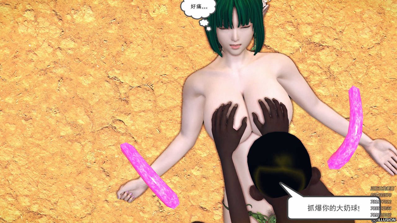 [3D]降魔传第85话