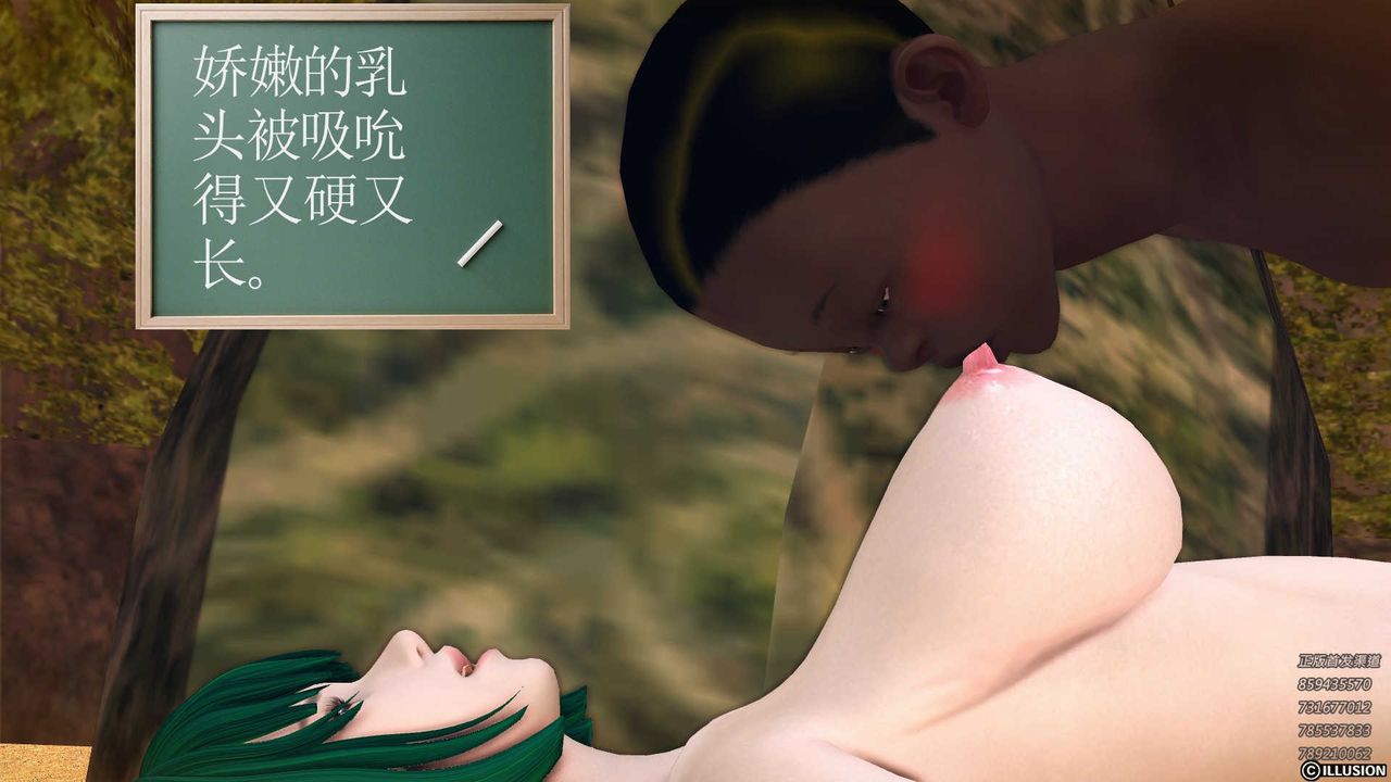 [3D]降魔传第85话