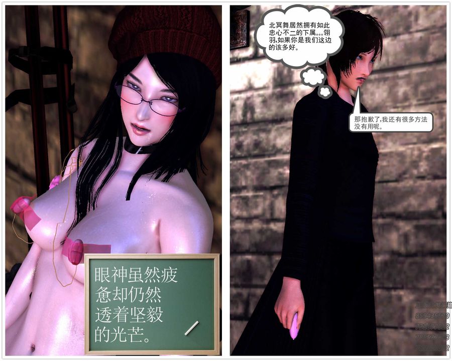 [3D]降魔传第85话