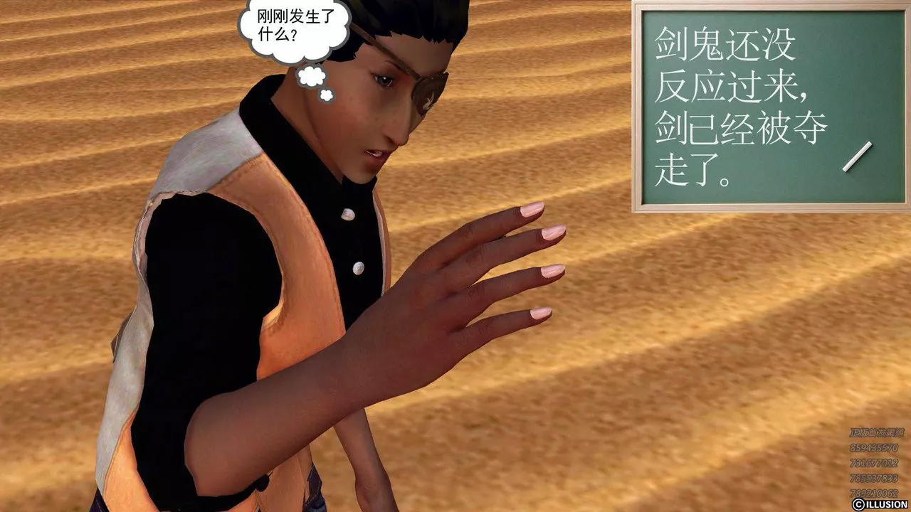 [3D]降魔传-第85话 - 图片 167