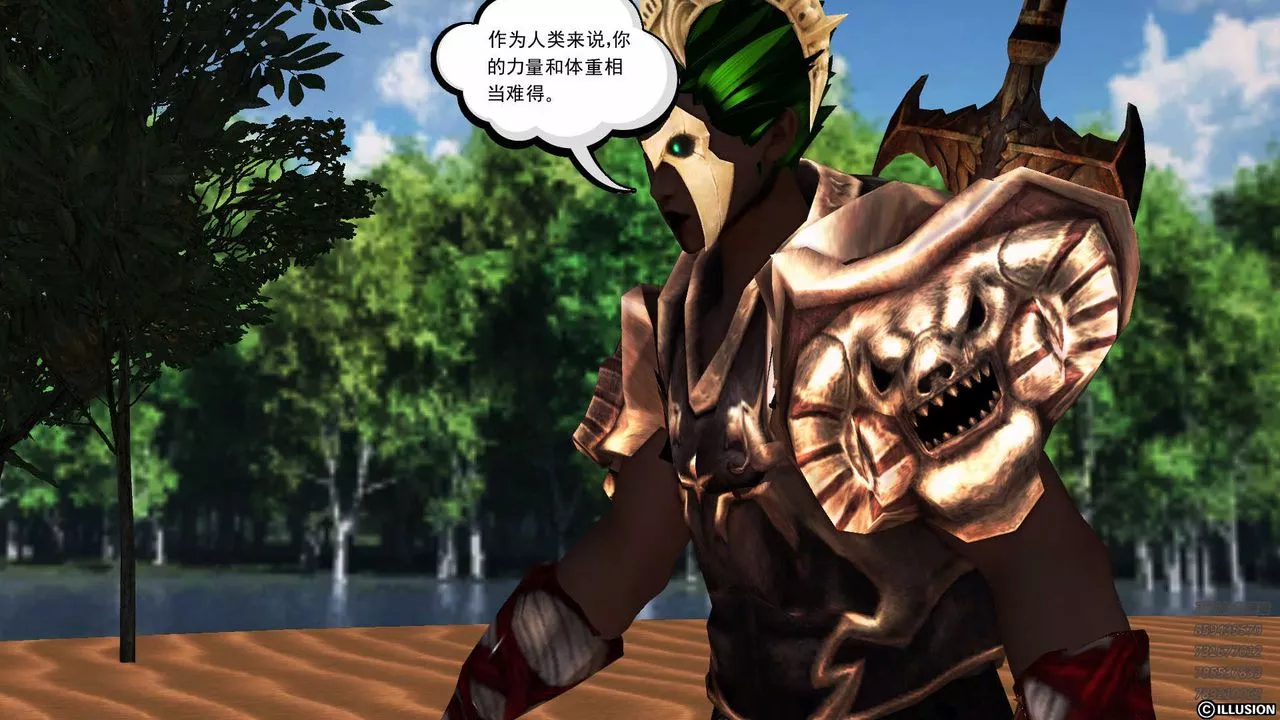 [3D]降魔传-第85话 - 图片 178