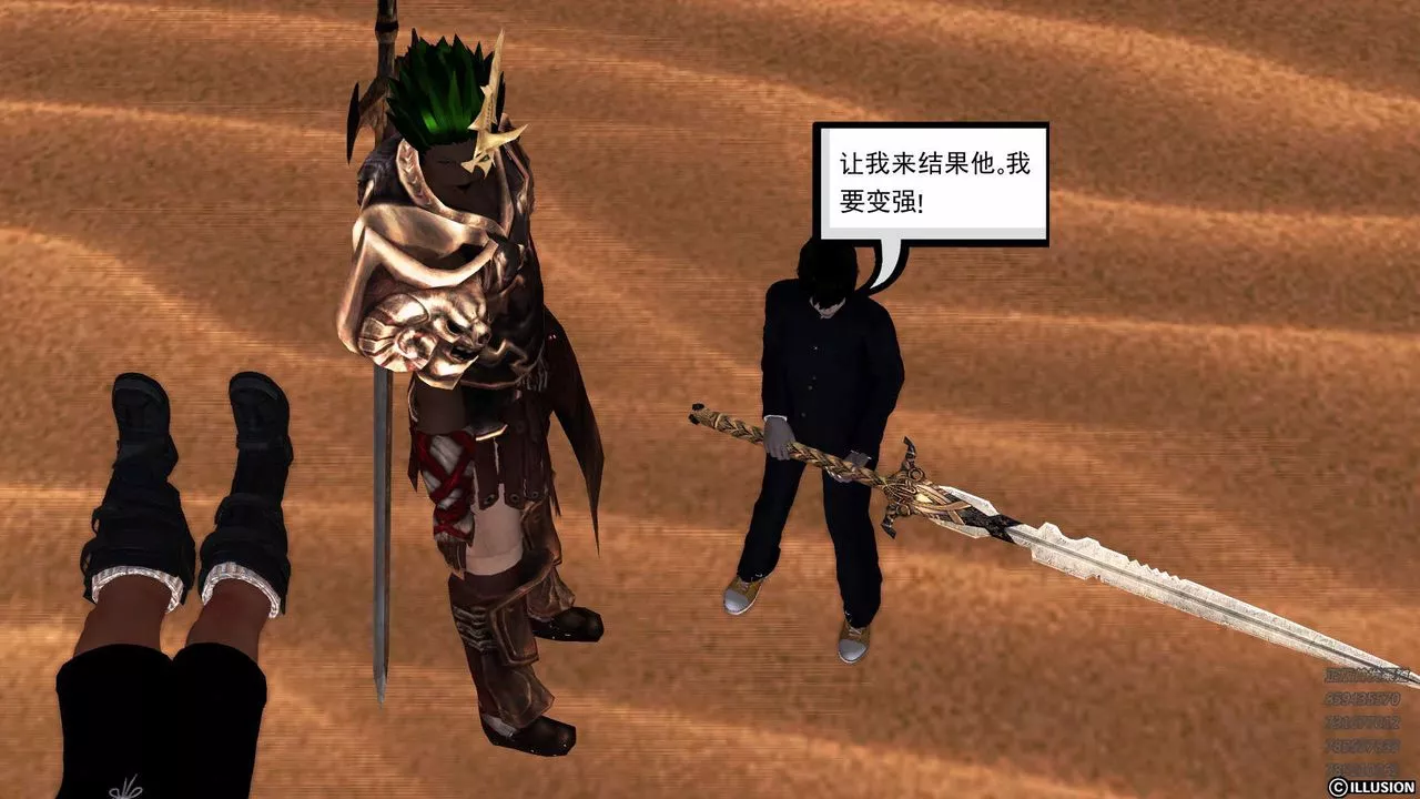 [3D]降魔传-第85话 - 图片 186