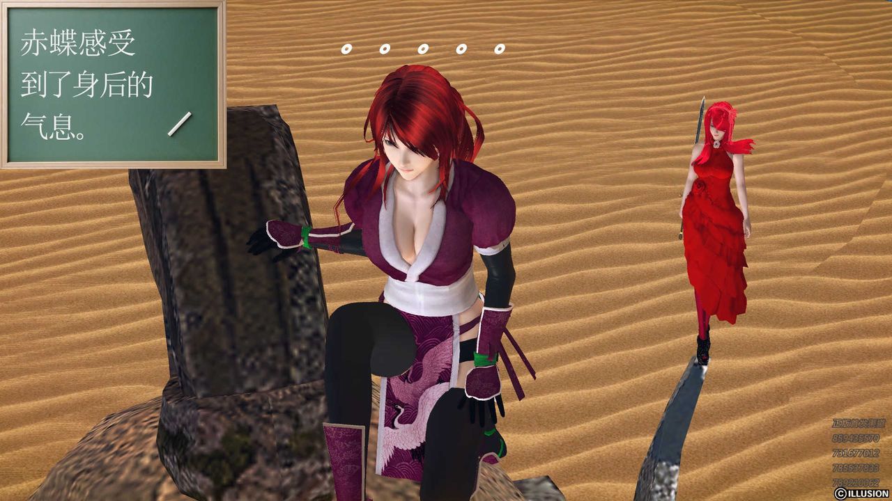 [3D]降魔传第85话