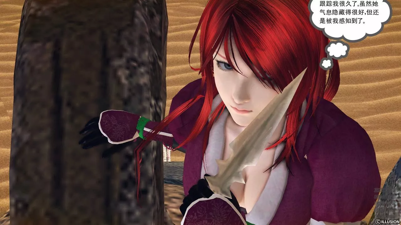 [3D]降魔傳第85話