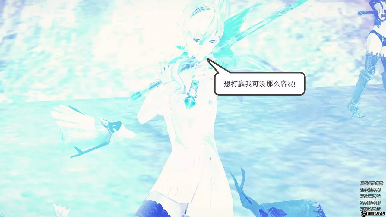 [3D]降魔传-第85话 - 图片 226