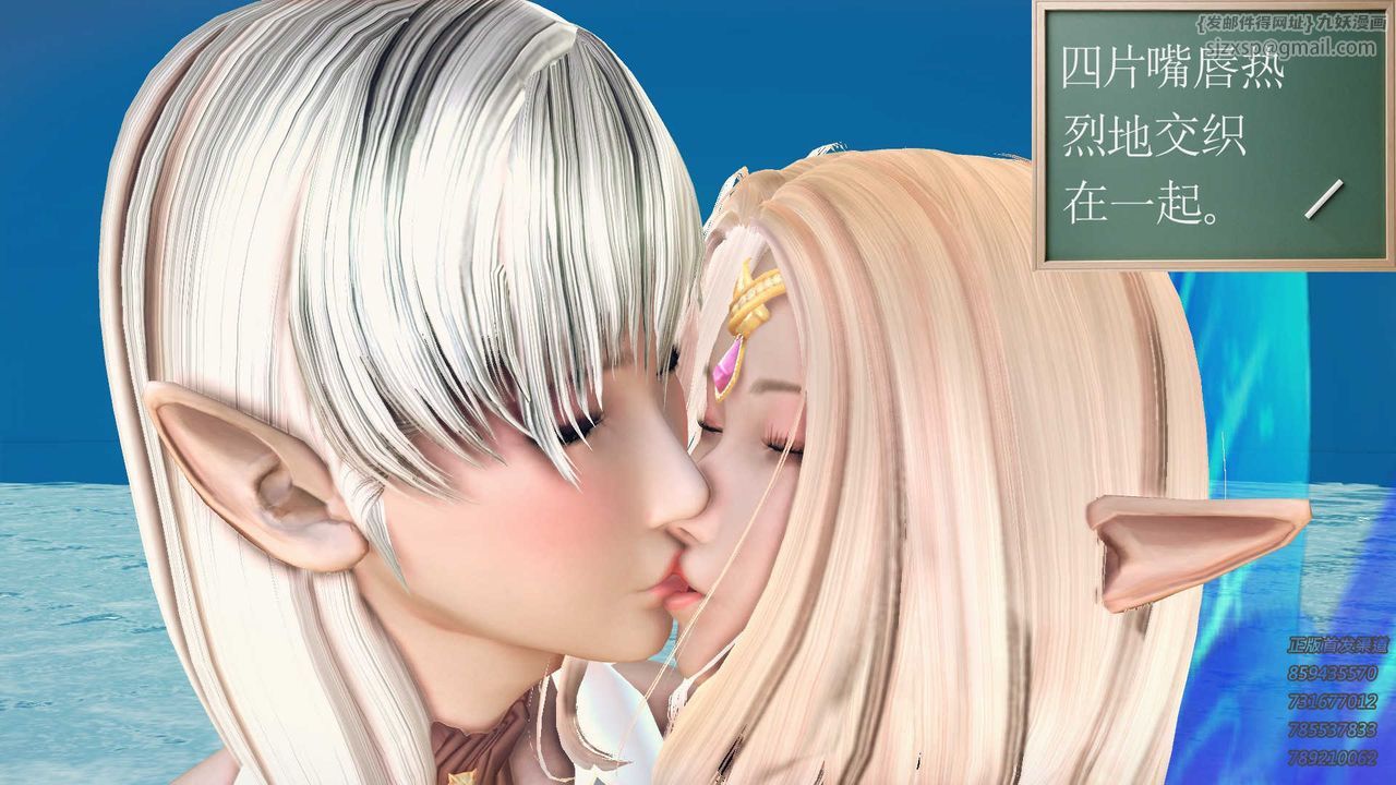 [3D]降魔传第86话