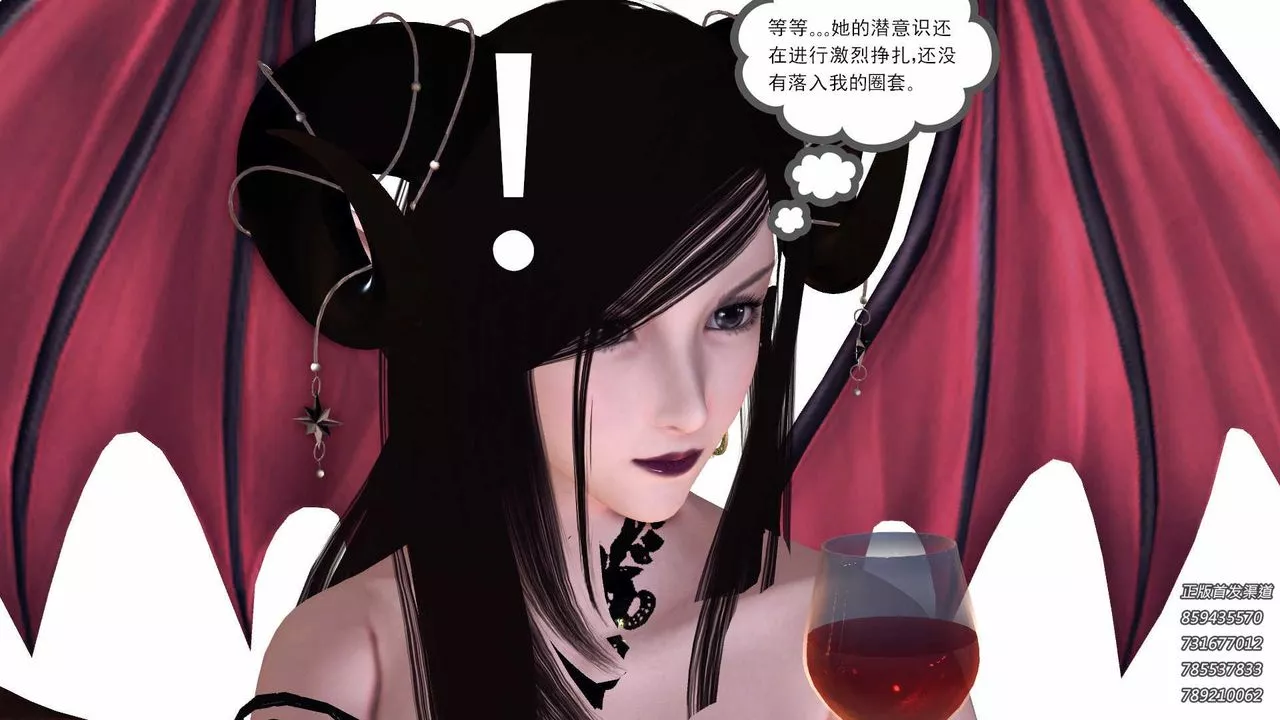 [3D]降魔传-第86话 - 图片 41