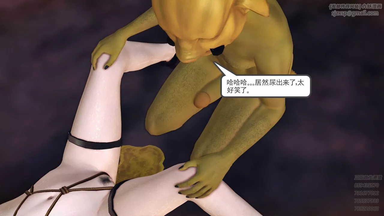 [3D]降魔传-第86话 - 图片 108
