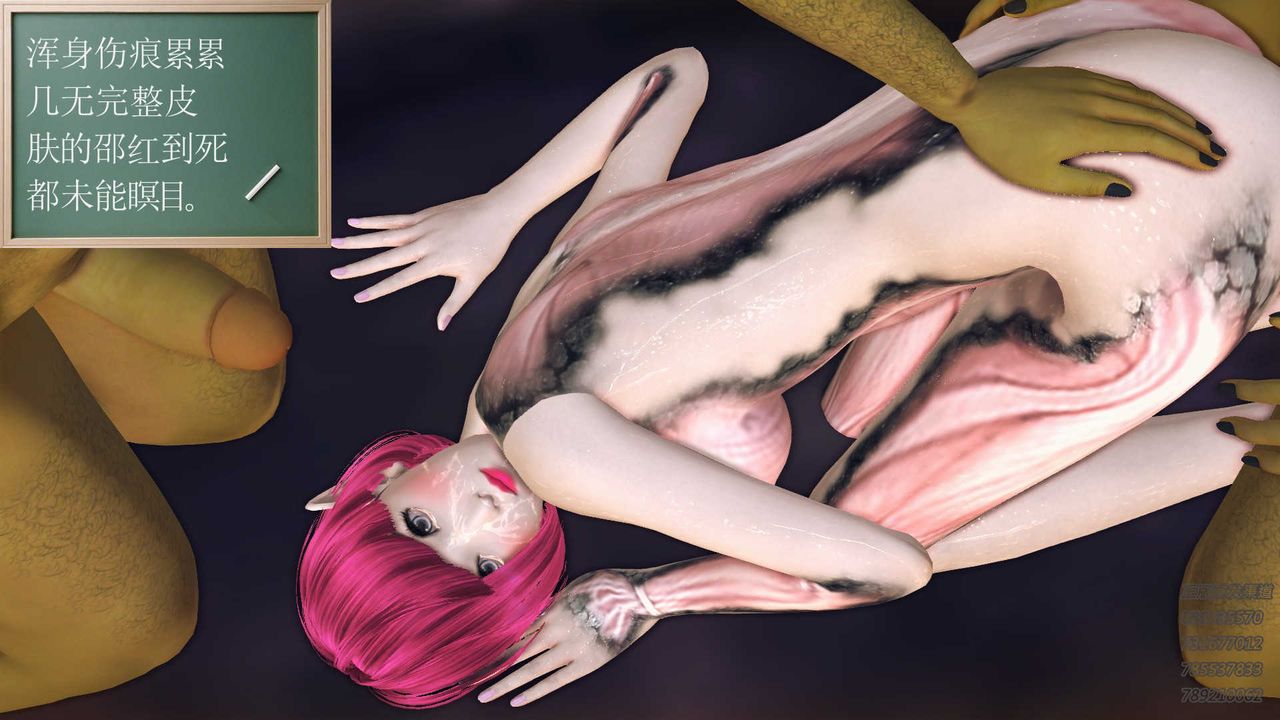 [3D]降魔传第86话