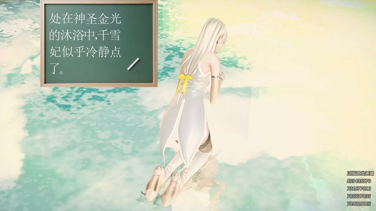 [3D]降魔传-第86话 - 图片 124
