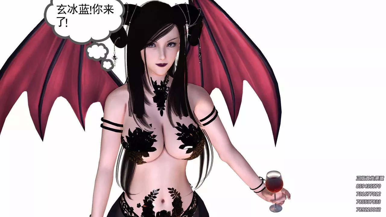 [3D]降魔传-第86话 - 图片 141