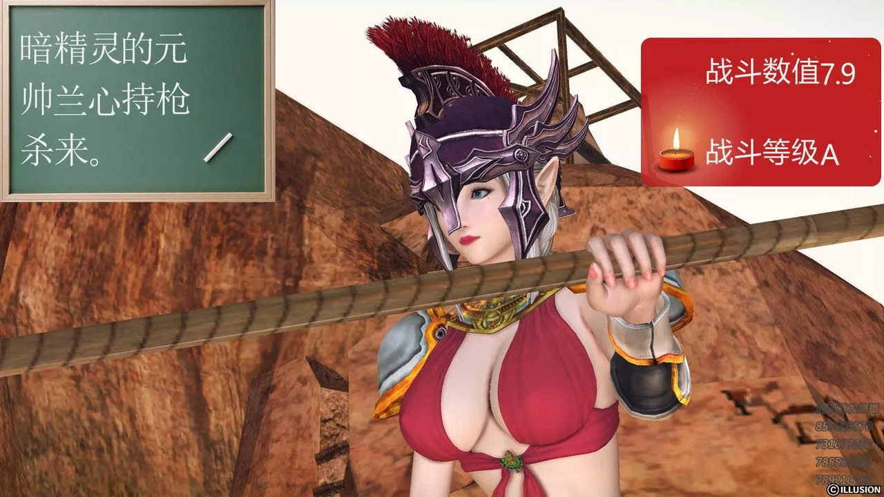 [3D]降魔传-第86话 - 图片 144