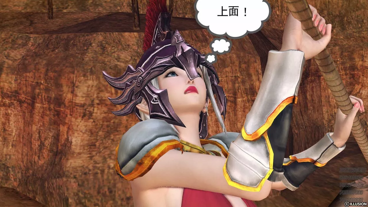 [3D]降魔傳第86話