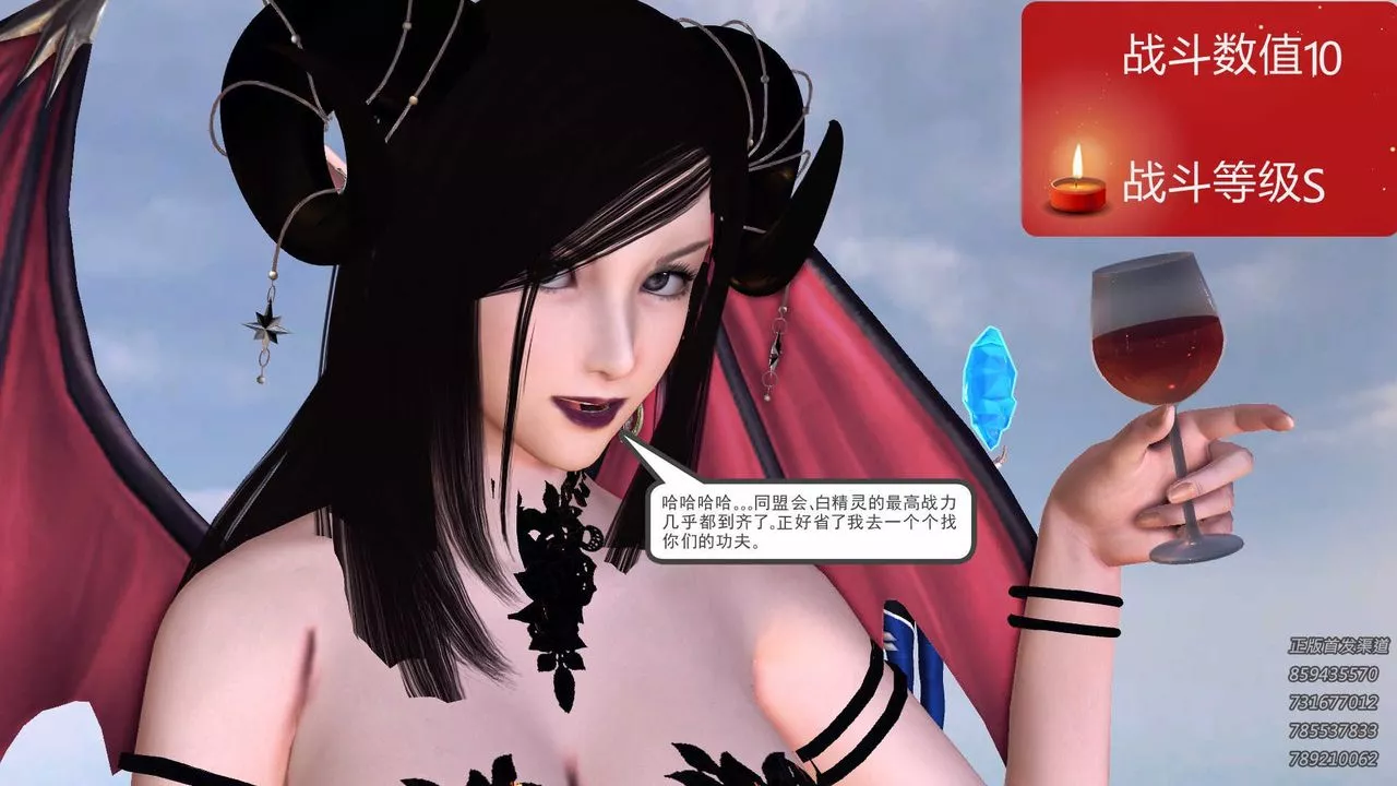 [3D]降魔传-第86话 - 图片 169
