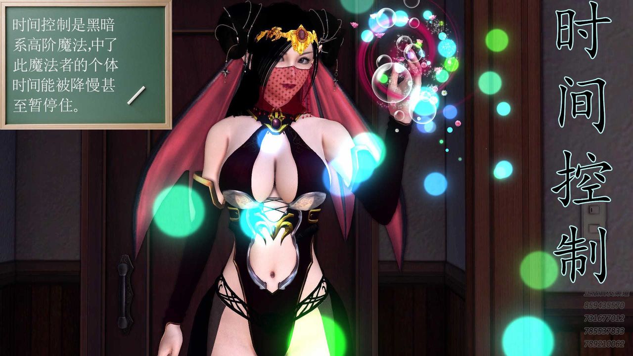 [3D]降魔传第86话