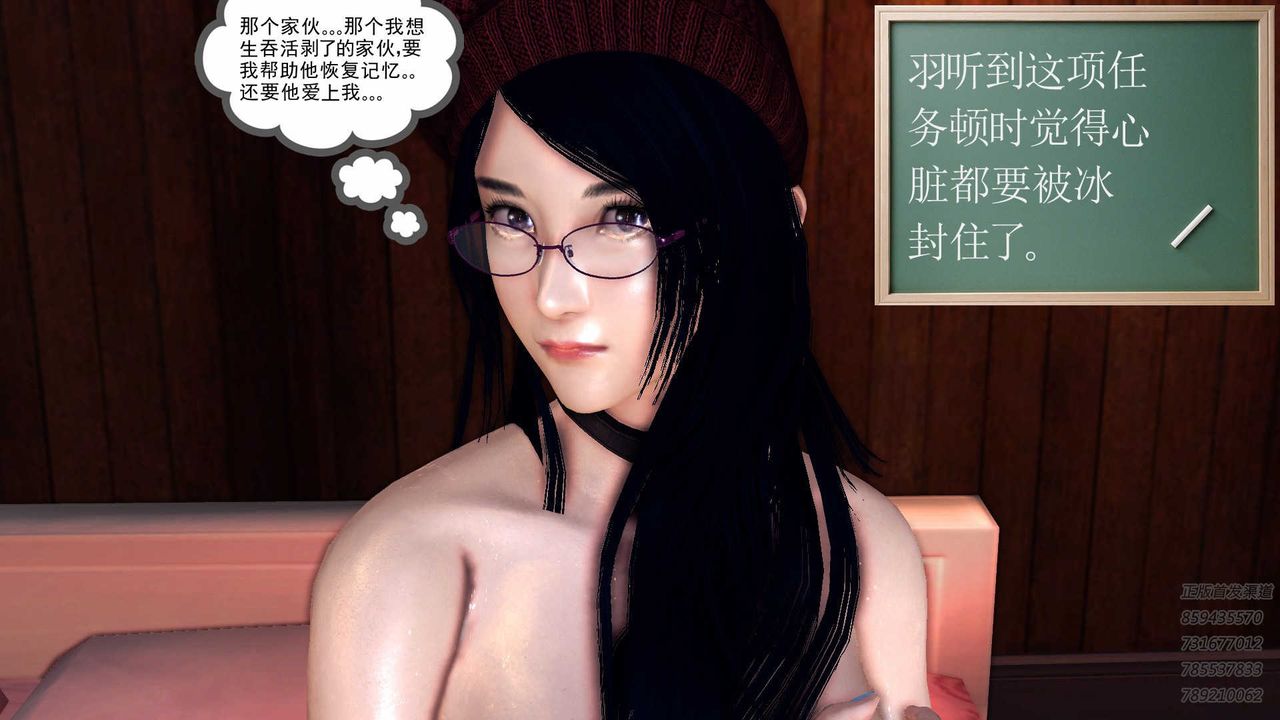 [3D]降魔传第86话