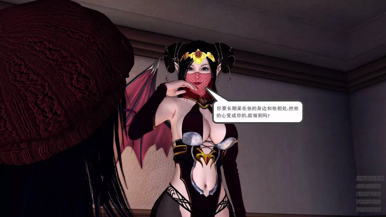 [3D]降魔传-第86话 - 图片 199