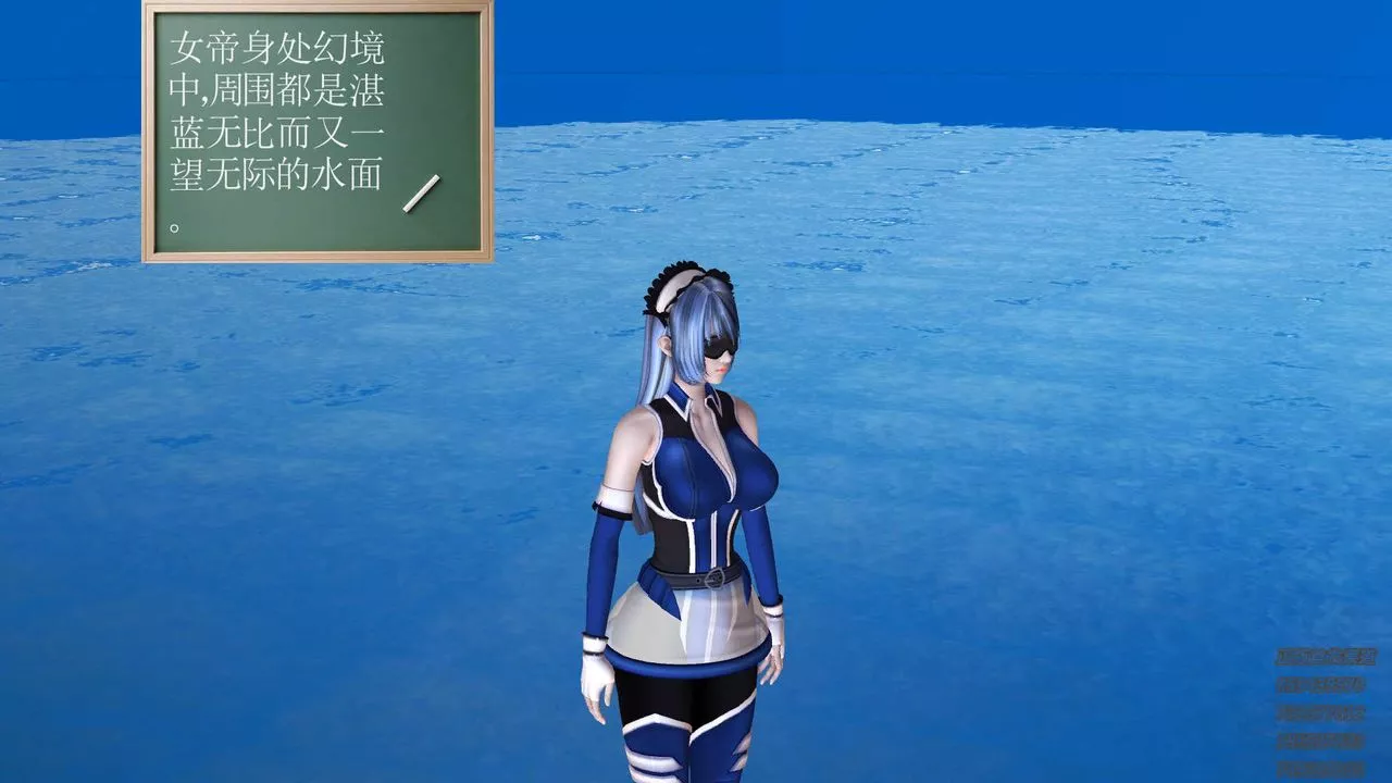 [3D]降魔傳第87話