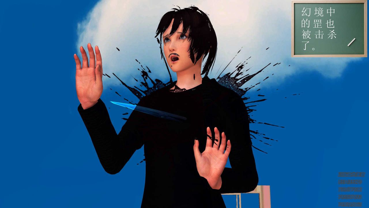 [3D]降魔传第87话