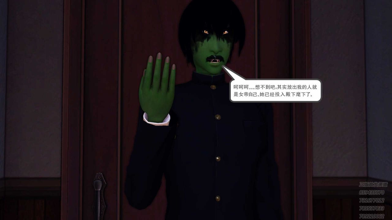 [3D]降魔传第87话