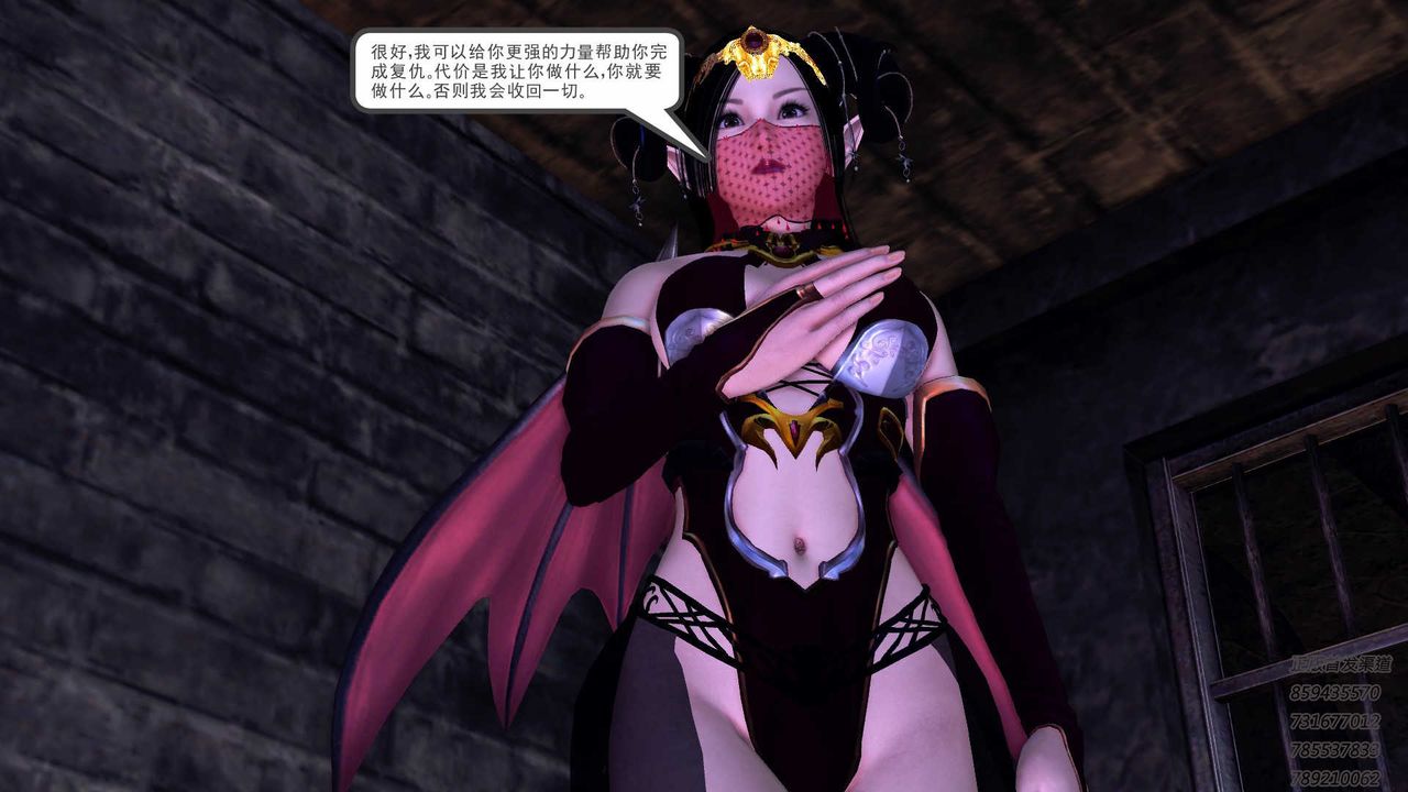 [3D]降魔传第87话