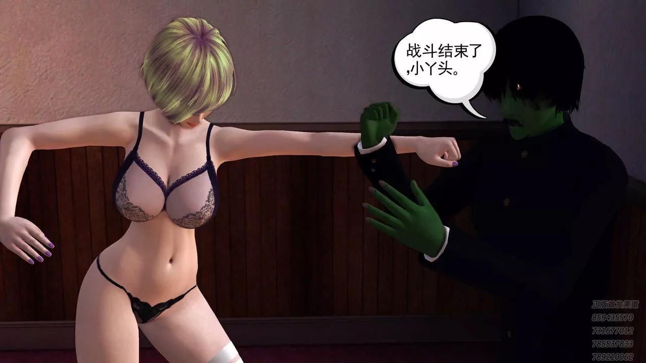 [3D]降魔传-第87话 - 图片 62