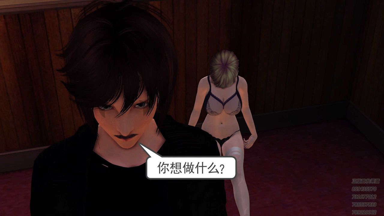 [3D]降魔传第87话