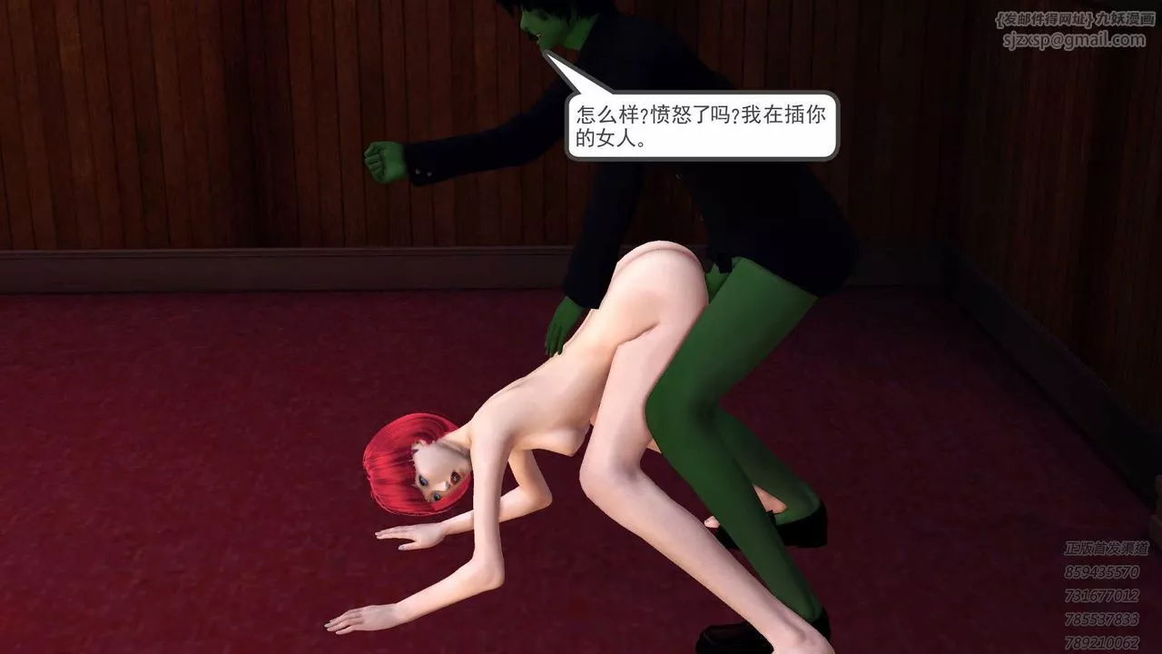 [3D]降魔传-第87话 - 图片 82