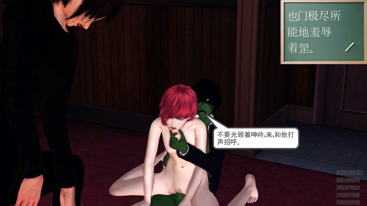 [3D]降魔传第87话