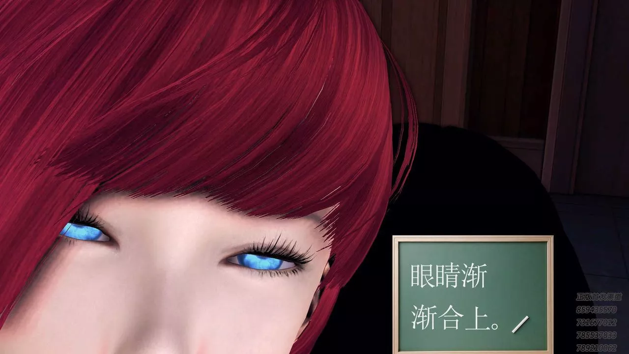 [3D]降魔传-第87话 - 图片 109